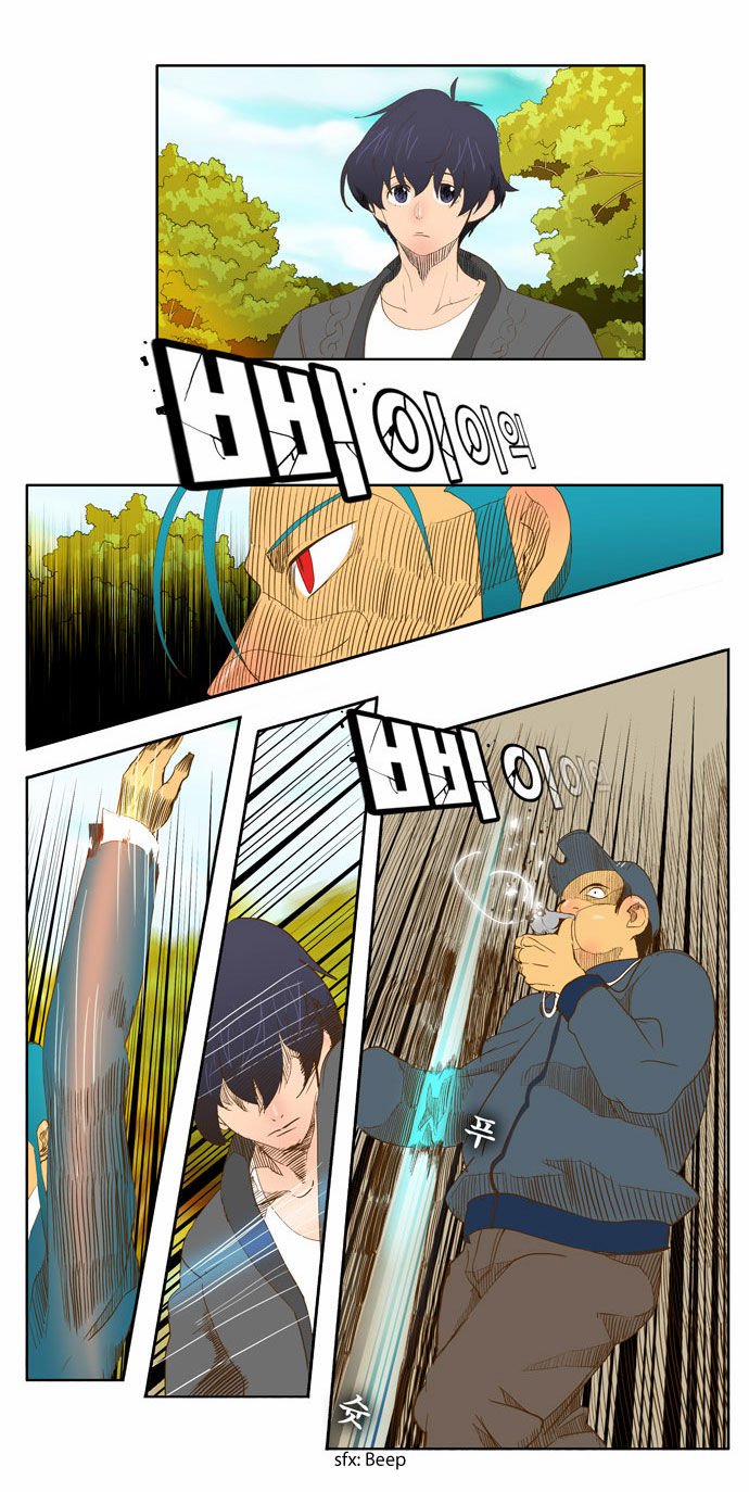Page 18 of Chapter 44