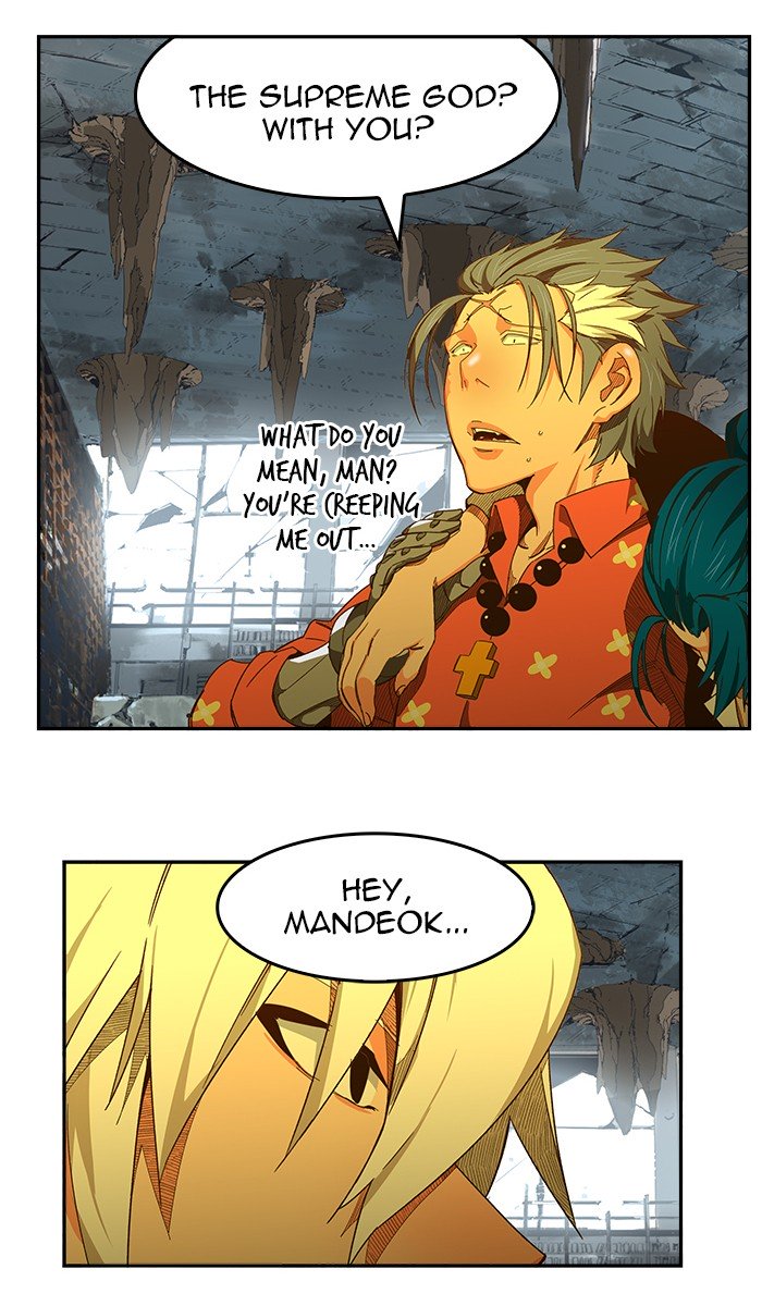 Page 5 of Chapter 442