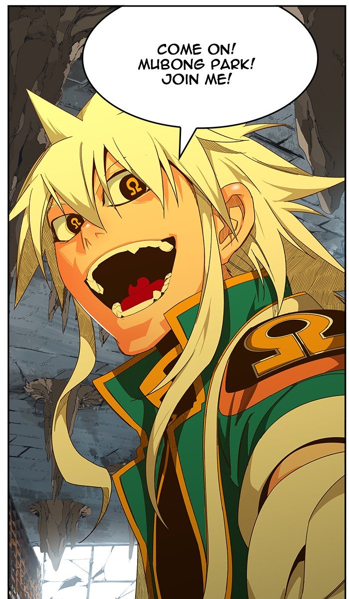 Page 104 of Chapter 442
