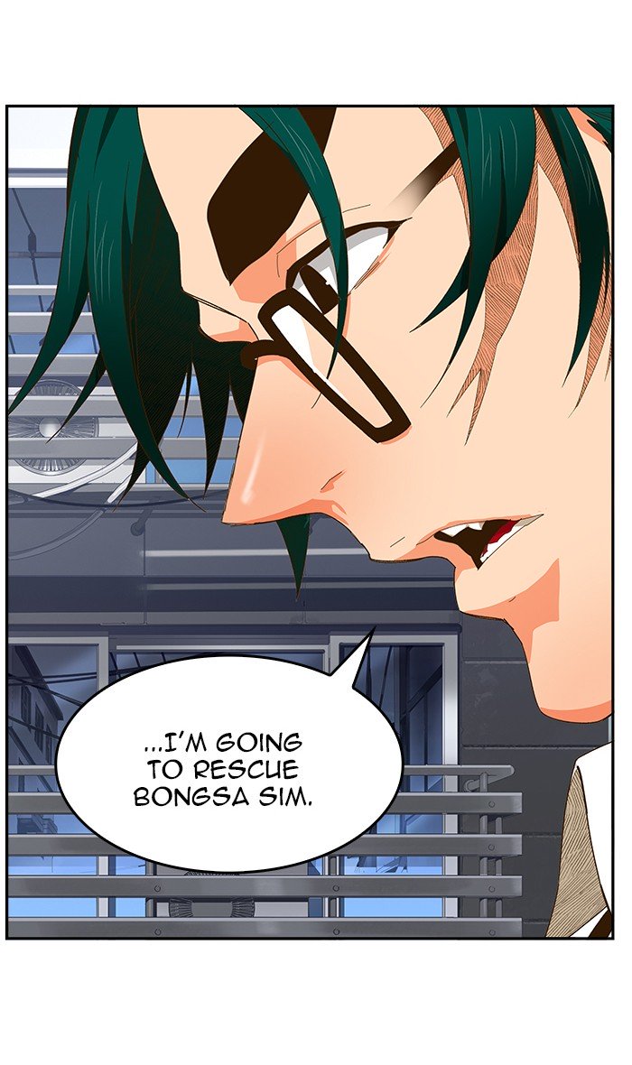 Page 76 of Chapter 442