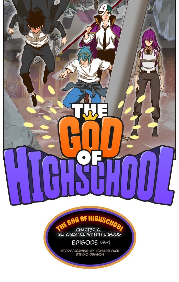 Page 10 of Chapter 443