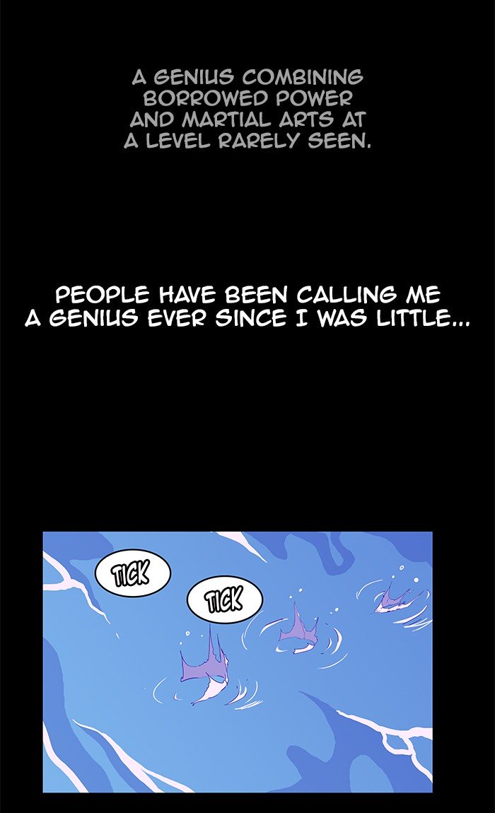 Page 2 of Chapter 445