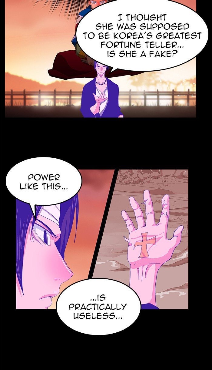 Page 7 of Chapter 445