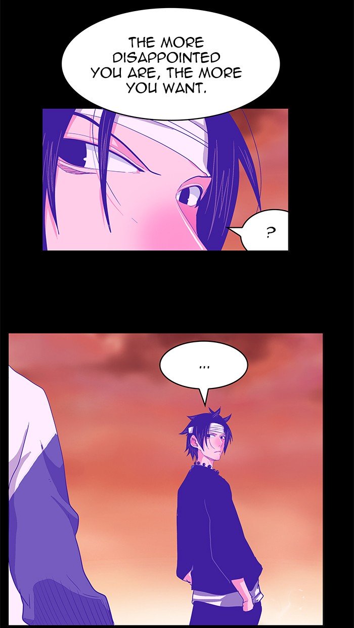Page 8 of Chapter 445