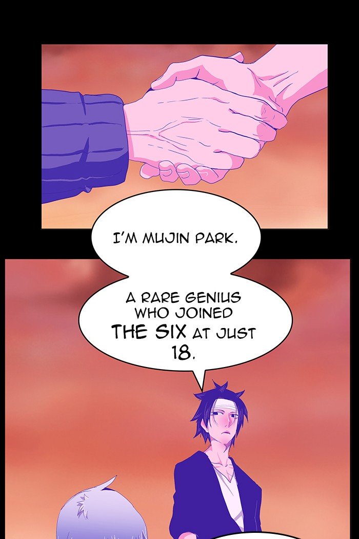 Page 12 of Chapter 445