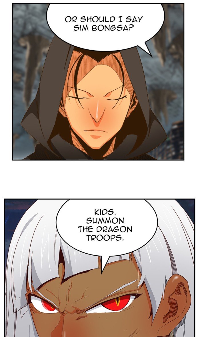 Page 57 of Chapter 446