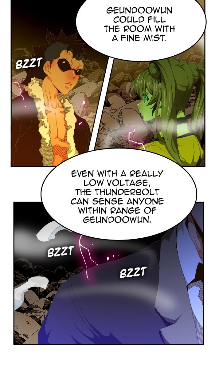 Page 74 of Chapter 447