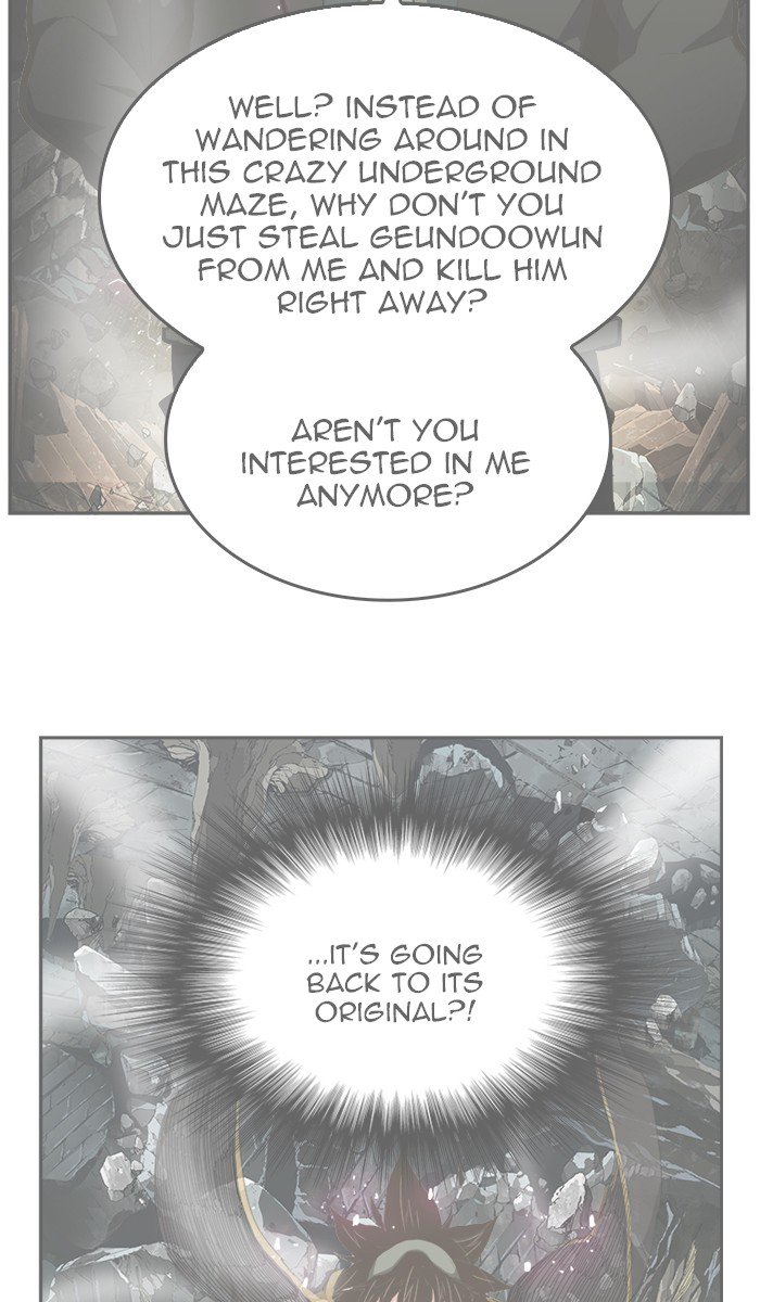 Page 2 of Chapter 448
