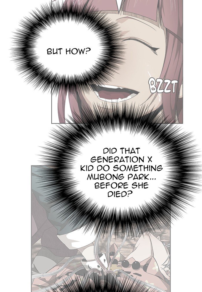 Page 17 of Chapter 448