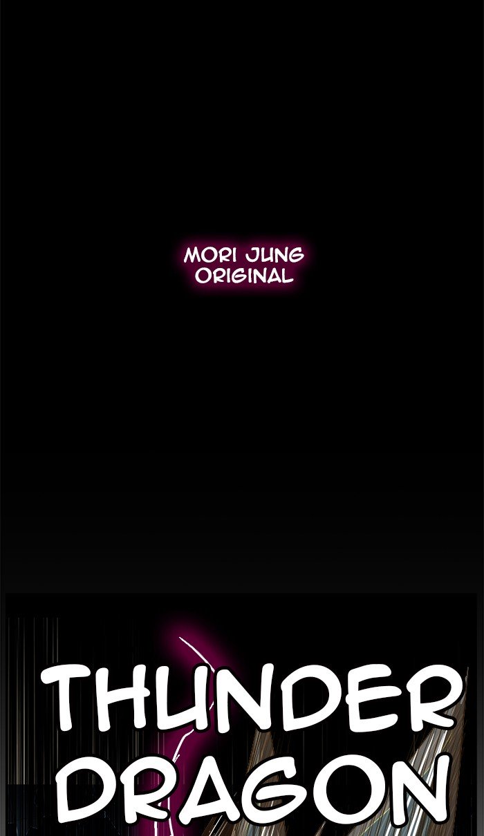 Page 20 of Chapter 449