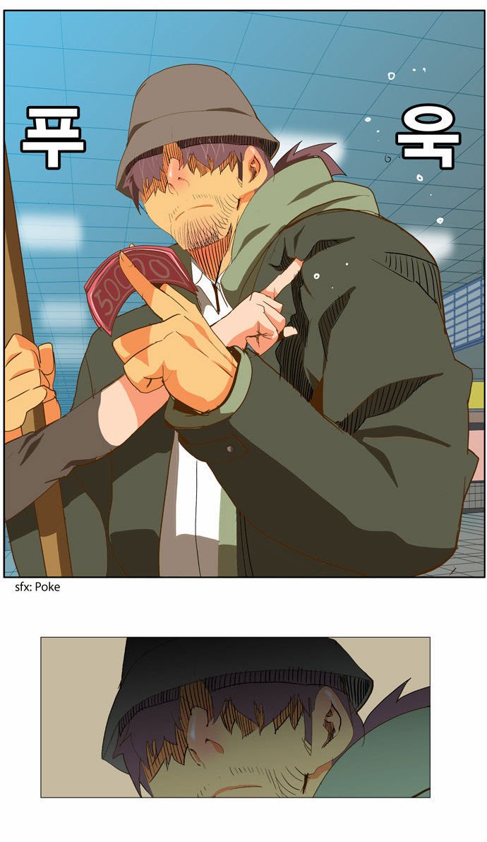 Page 17 of Chapter 45
