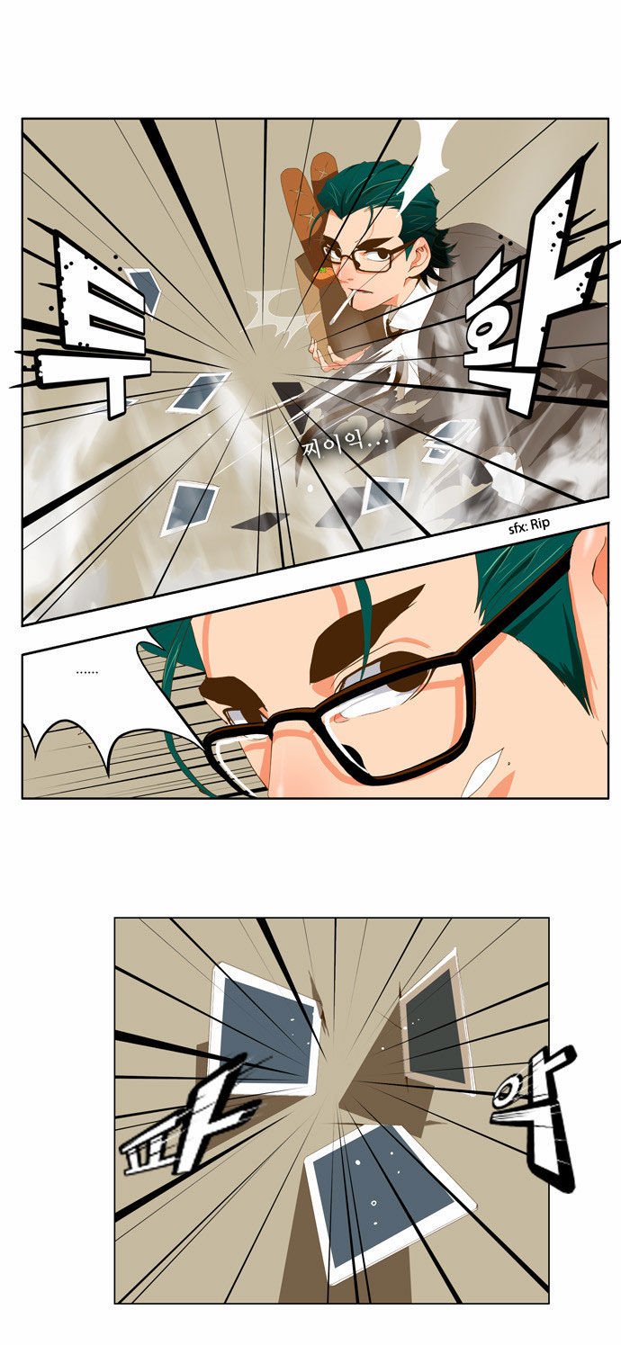 Page 25 of Chapter 45