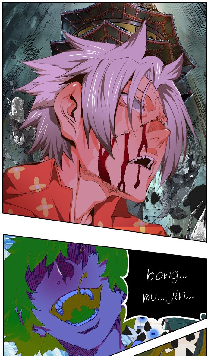 Page 113 of Chapter 450