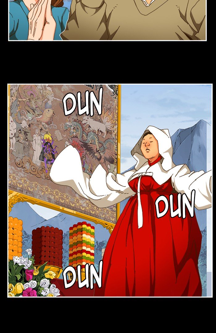 Page 23 of Chapter 451