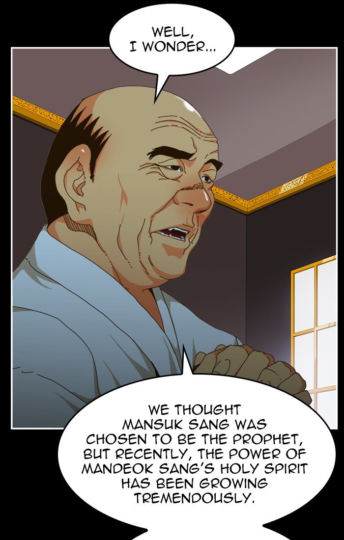 Page 27 of Chapter 451