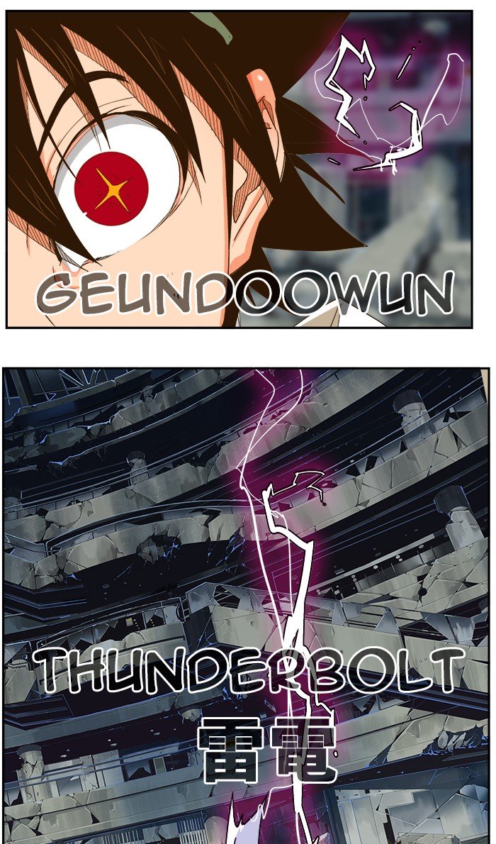 Page 43 of Chapter 451