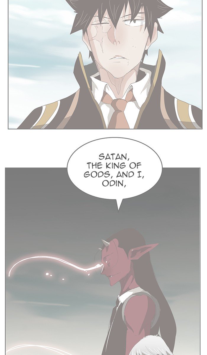 Page 2 of Chapter 455