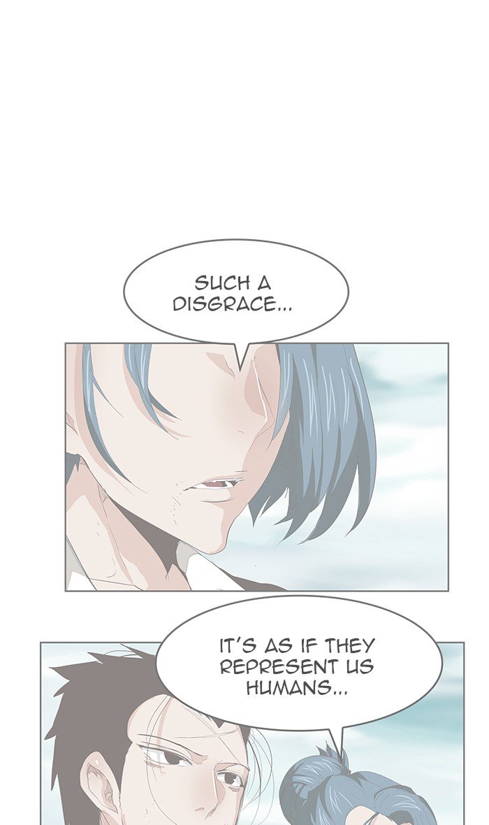 Page 5 of Chapter 455