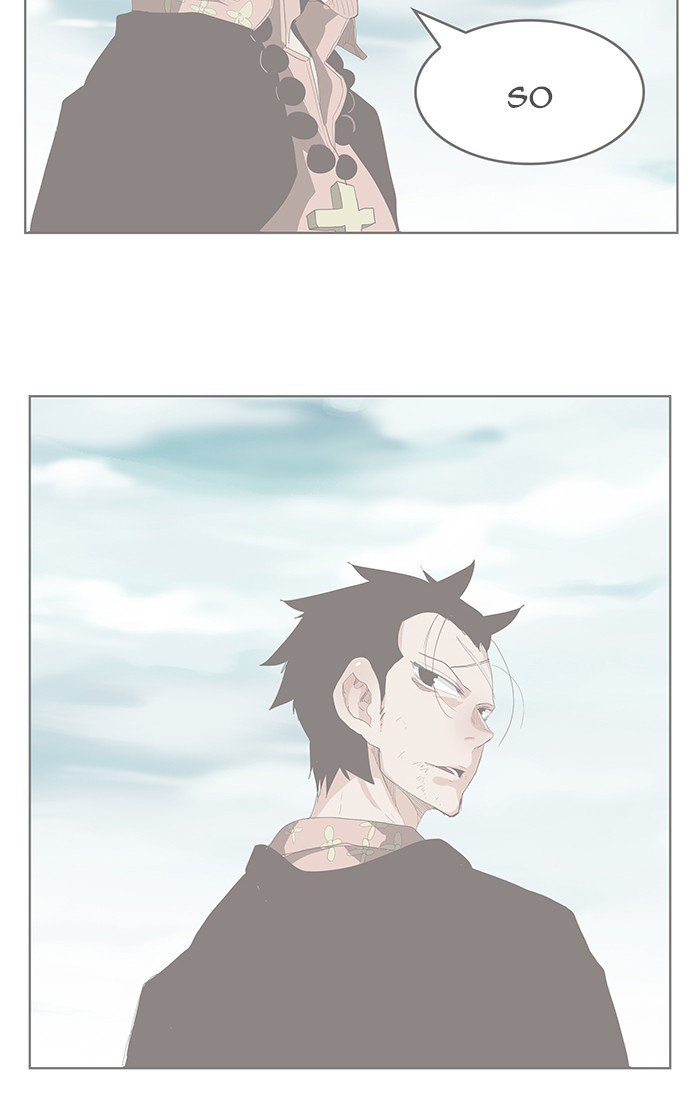 Page 7 of Chapter 455