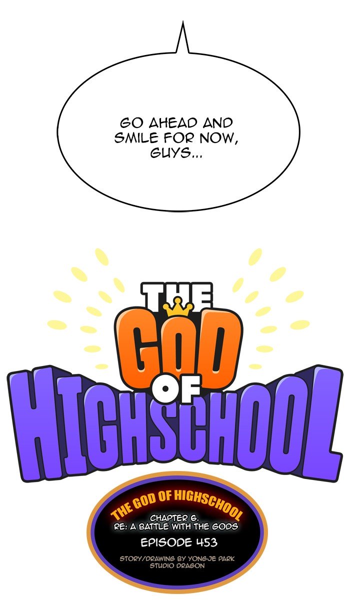 Page 8 of Chapter 455