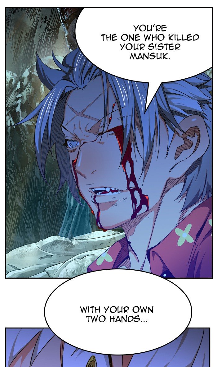 Page 51 of Chapter 455