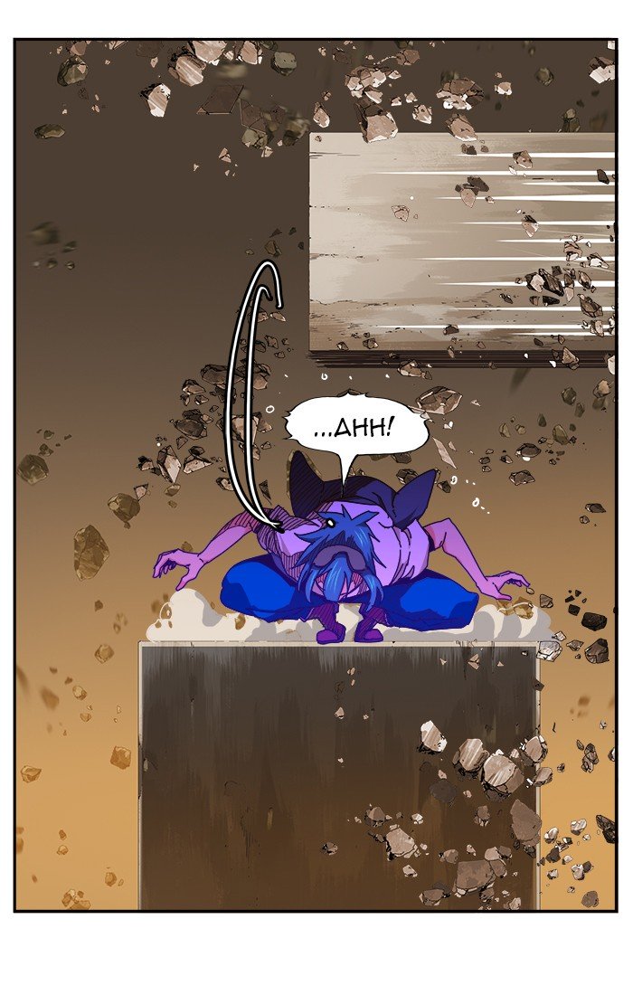 Page 7 of Chapter 456