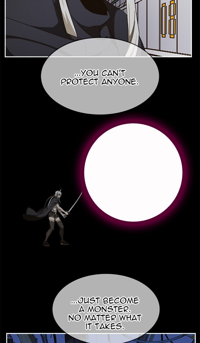 Page 3 of Chapter 458