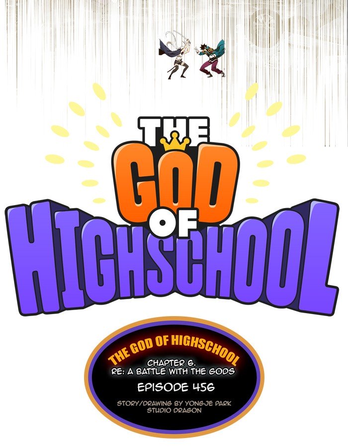 Page 19 of Chapter 458