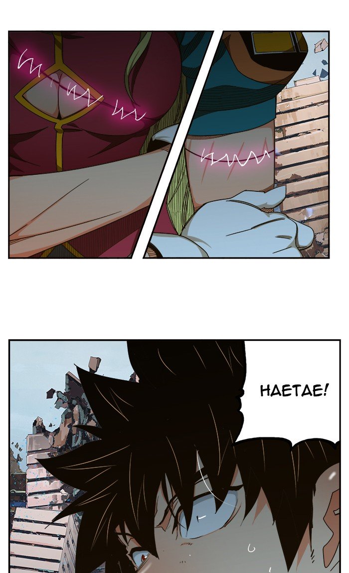 Page 86 of Chapter 458