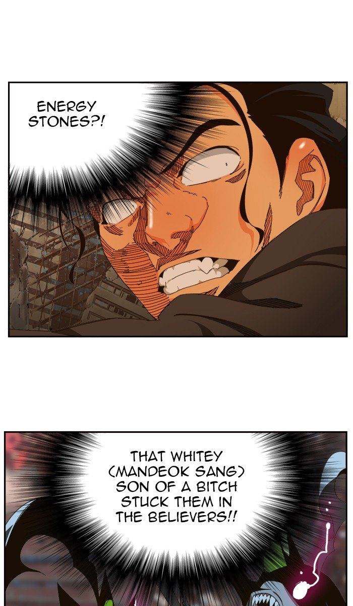 Page 5 of Chapter 462