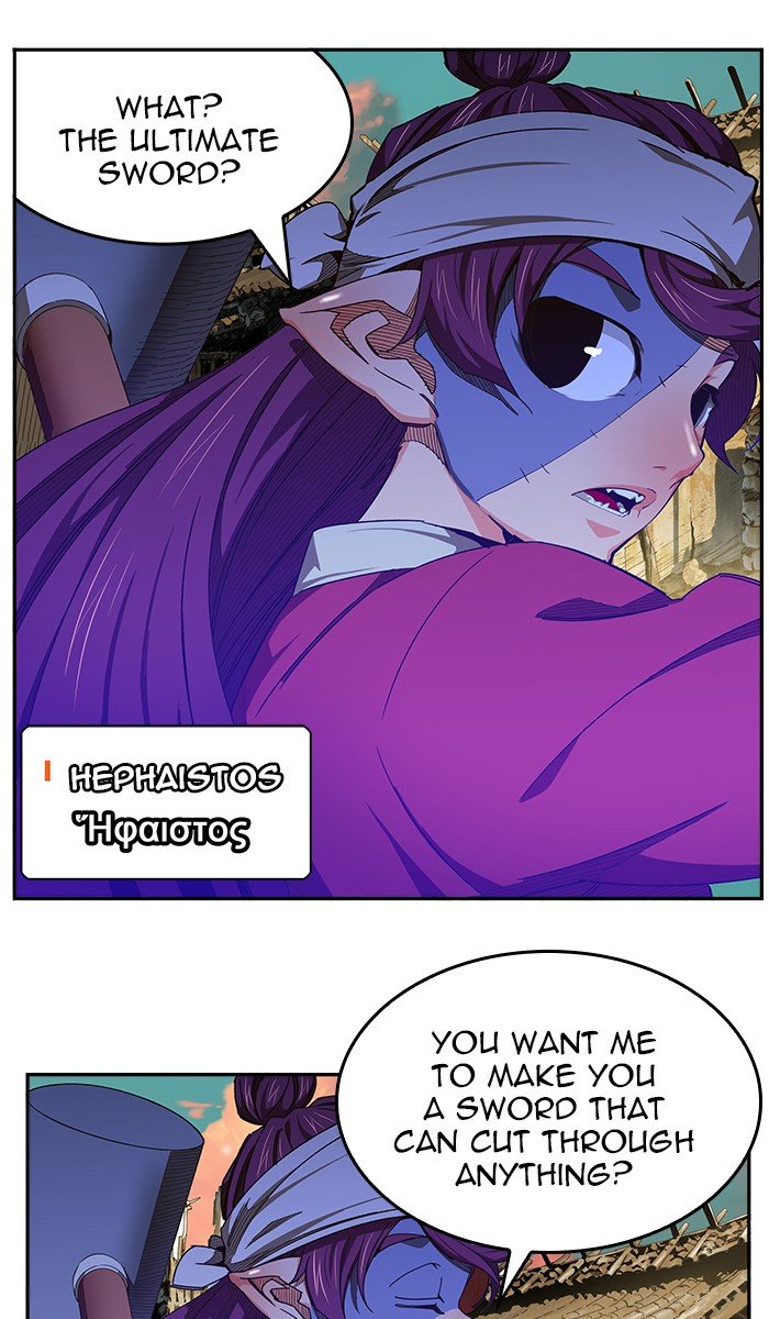 Page 1 of Chapter 463