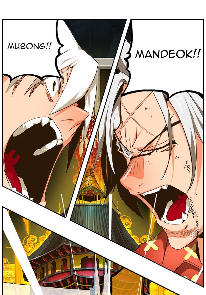 Page 103 of Chapter 466