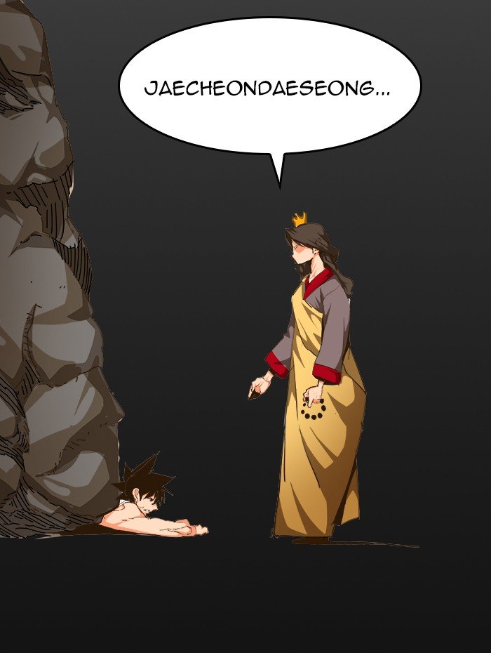 Page 125 of Chapter 466