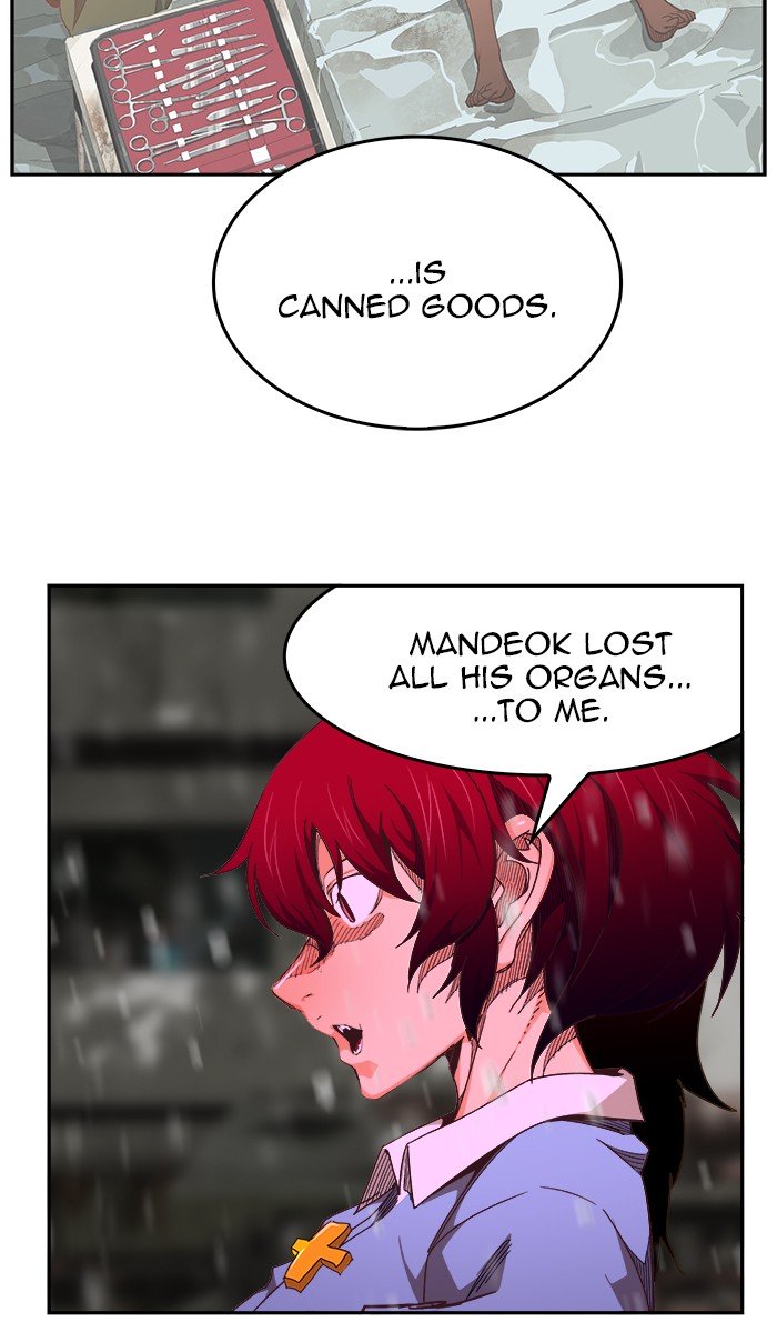 Page 104 of Chapter 467