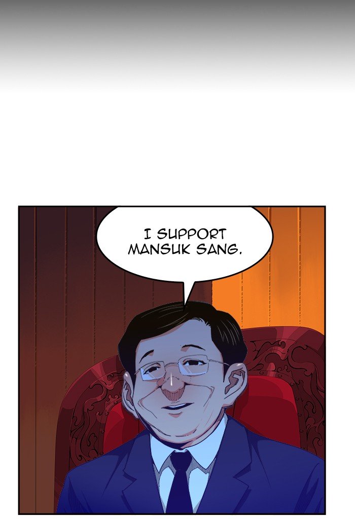Page 12 of Chapter 467