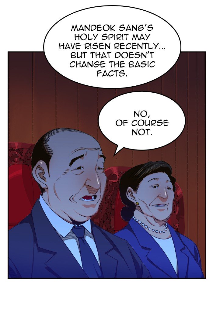 Page 13 of Chapter 467