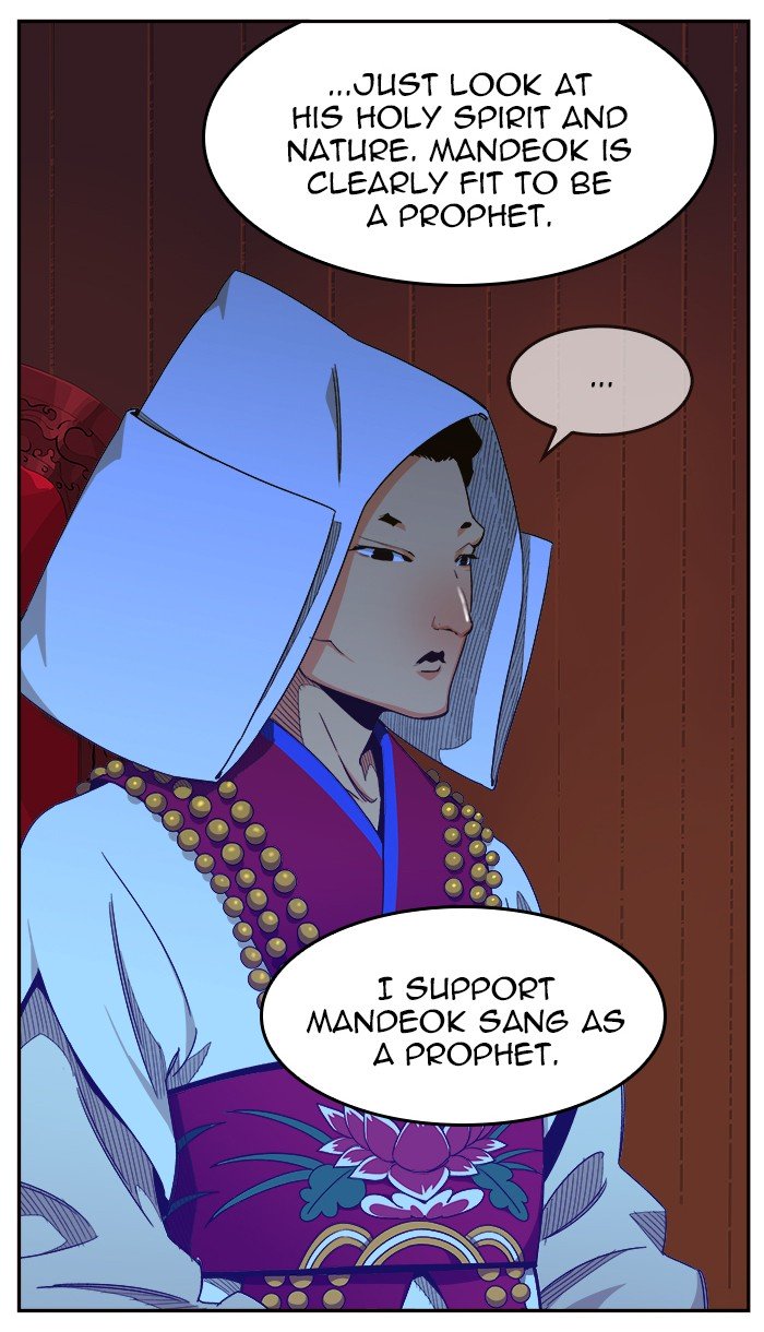 Page 15 of Chapter 467