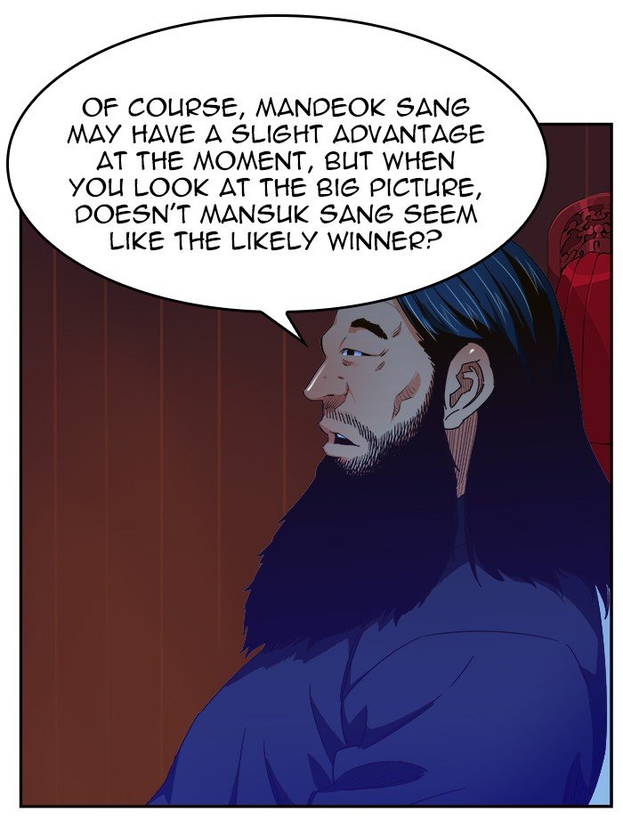 Page 16 of Chapter 467