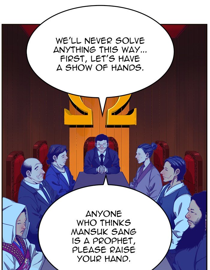 Page 18 of Chapter 467