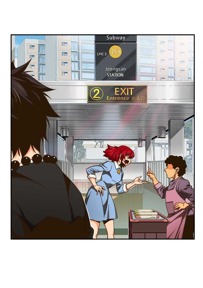 Page 33 of Chapter 467