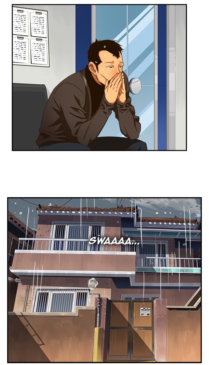 Page 70 of Chapter 467