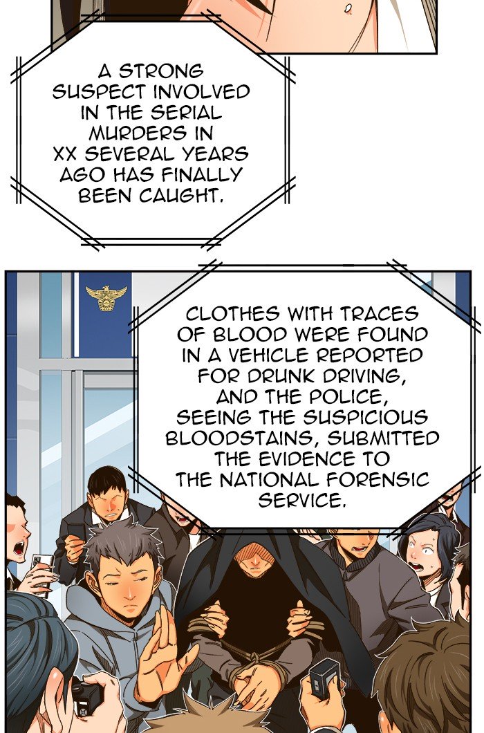 Page 72 of Chapter 467