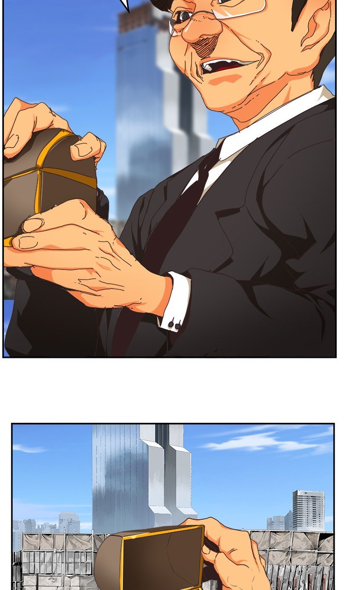 Page 77 of Chapter 469