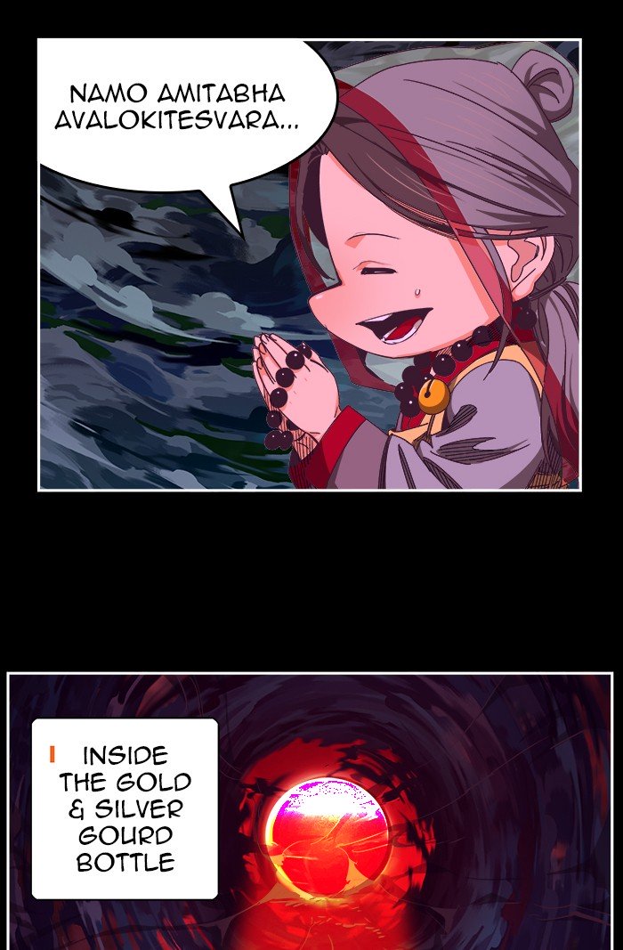Page 17 of Chapter 470