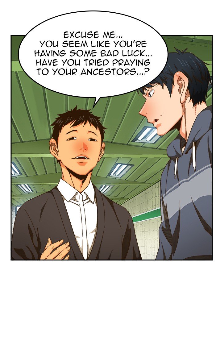 Page 1 of Chapter 471