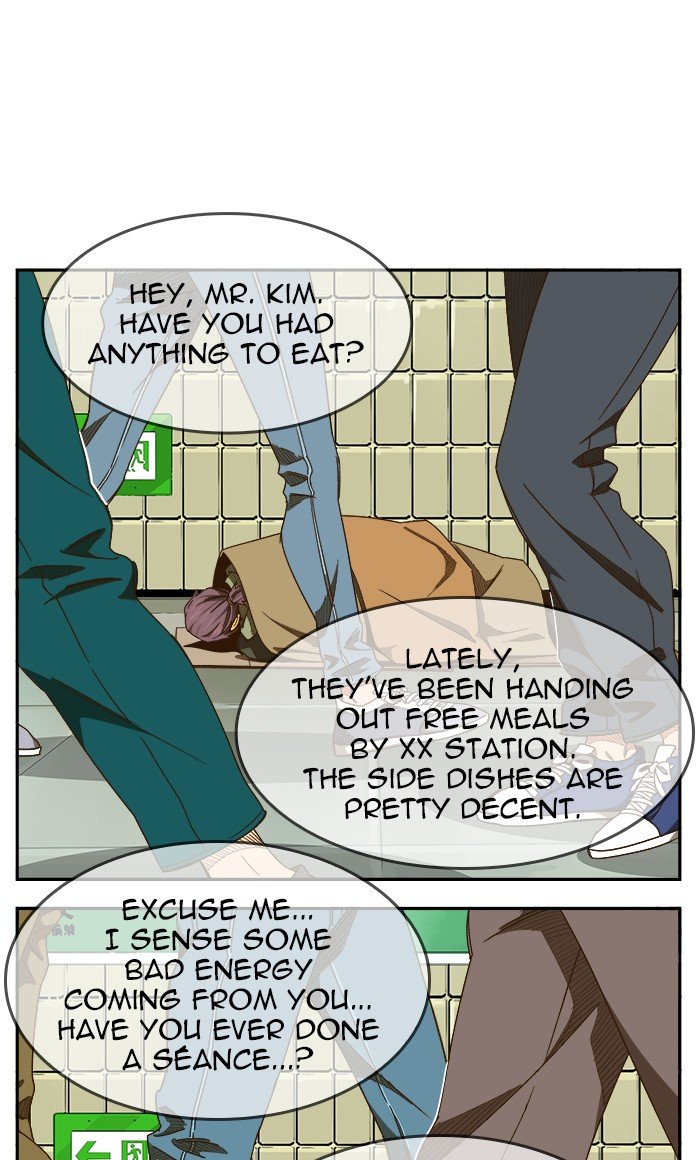 Page 2 of Chapter 471