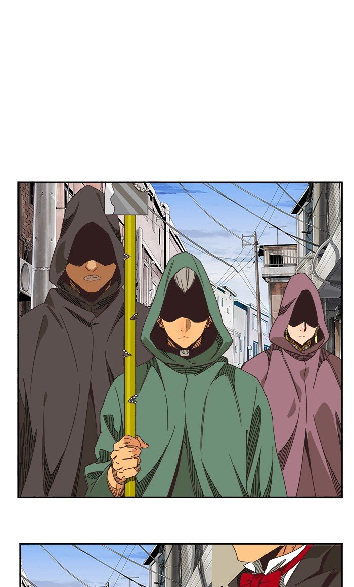 Page 7 of Chapter 471