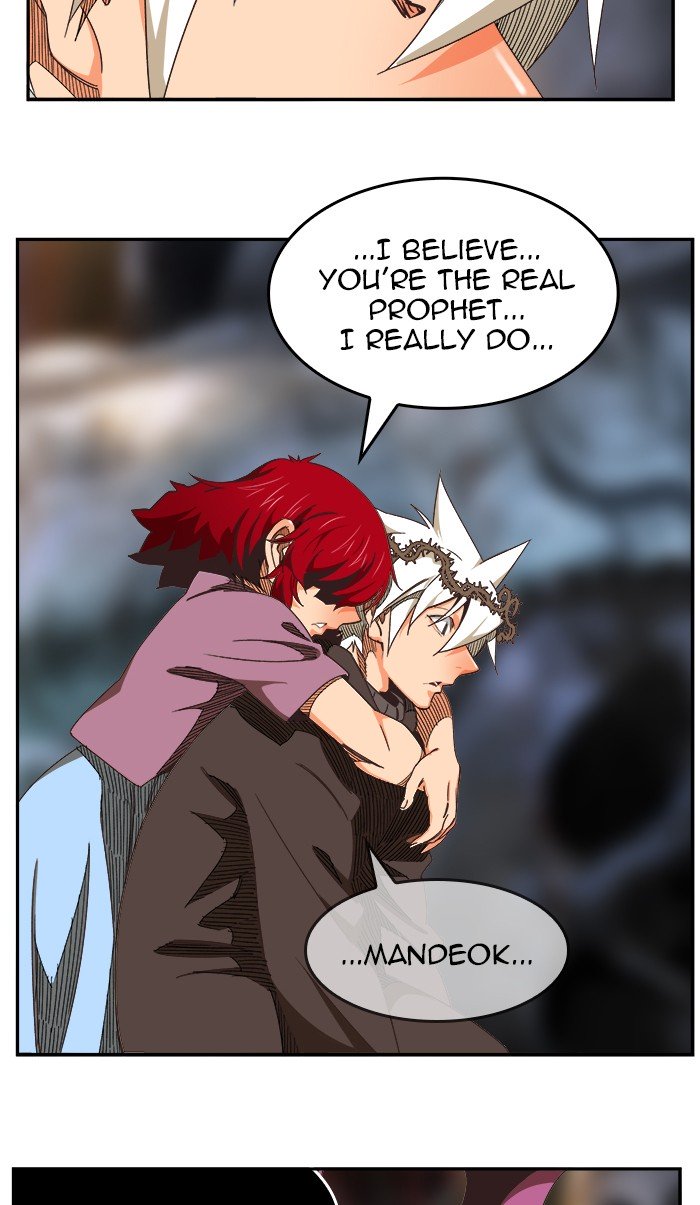 Page 108 of Chapter 471