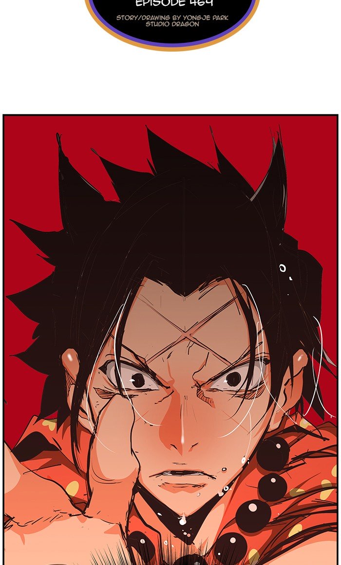 Page 12 of Chapter 471