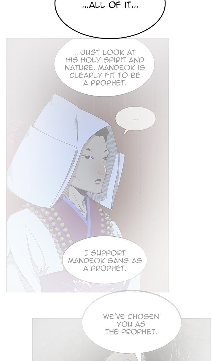 Page 51 of Chapter 471